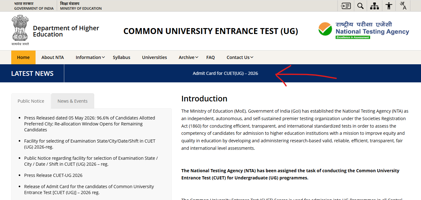 CUET Admit Card 2026