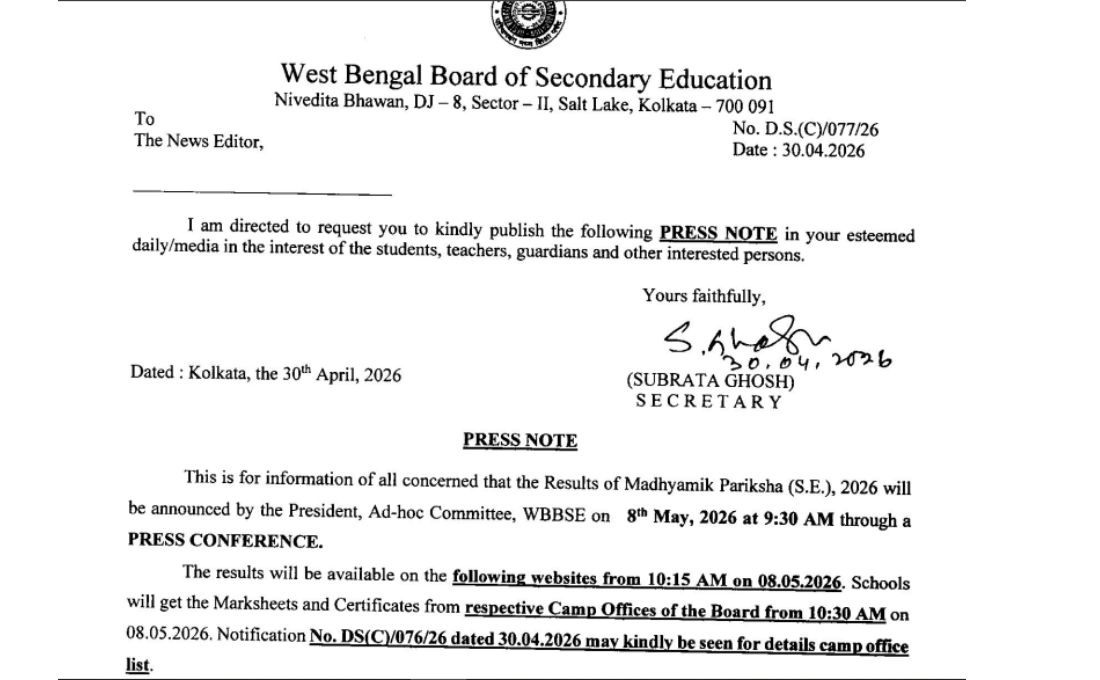 WB Madhyamik Result 2026